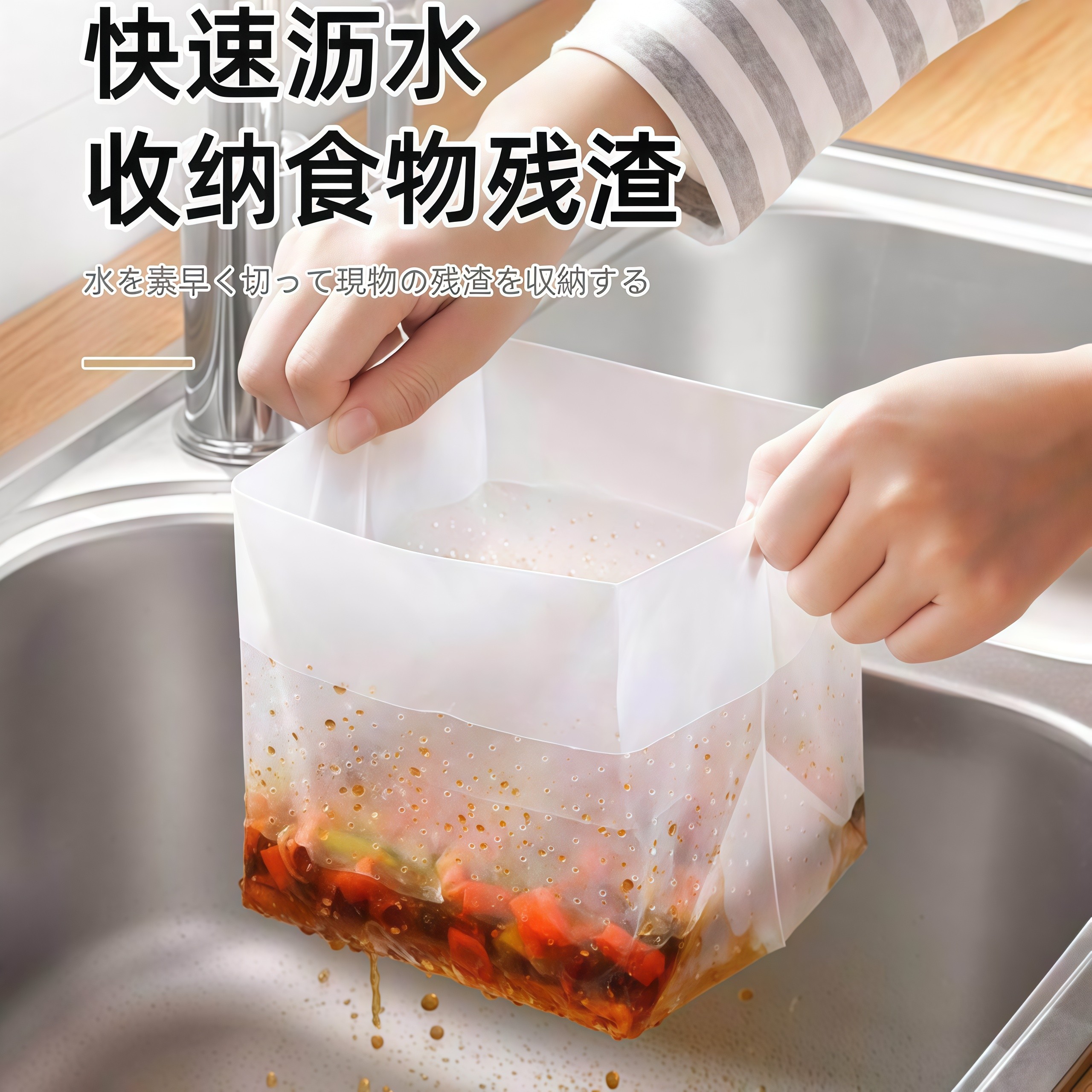 水槽过滤网厨房洗菜盆自立沥水袋一次性洗碗水池剩菜剩饭垃圾漏网,淘宝优惠券,粉丝福利购,淘宝优惠卷