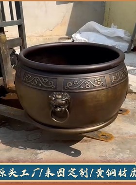 铜大缸纯铜户外风水养鱼荷花缸特大D号别墅院子庭院门海摆件聚宝