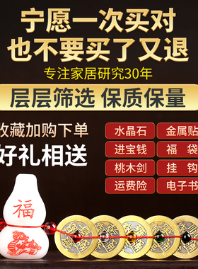 五帝钱真品门对门纯铜挂件古币真五帝H铜钱吉祥结白玉葫芦五帝钱