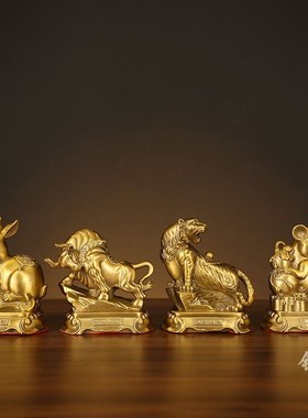 黄铜十二生肖摆件鼠牛虎兔x龙蛇马羊猴鸡狗猪可爱高端工艺品