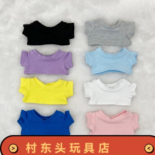 现货20cm娃衣黑白色背心15厘米棉花娃娃公仔T恤明星同款衣服配饰 - 图1