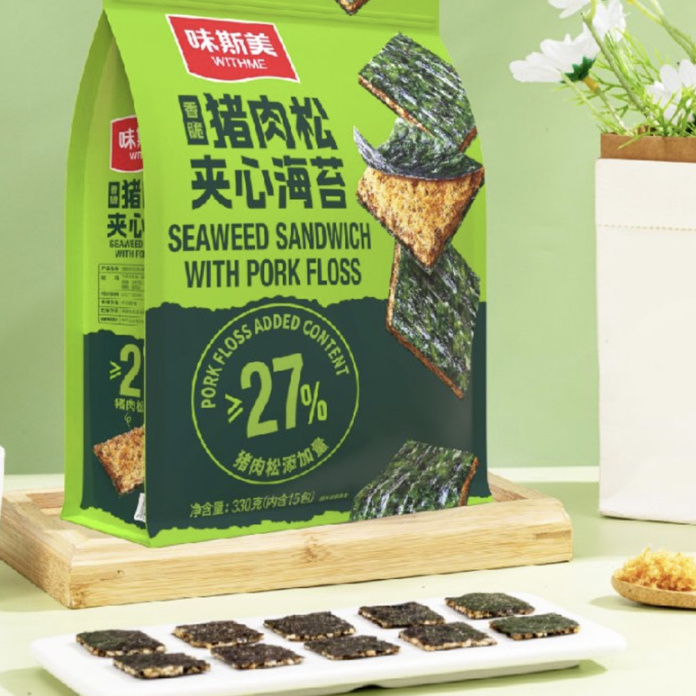 【顺丰发货】味斯美 猪肉松夹心海苔,淘宝优惠券,粉丝福利购,淘宝优惠卷