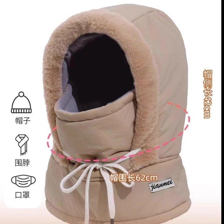 【下单立减50】冬季保暖雷锋帽加绒加厚防寒一体帽户外防风骑行DJ