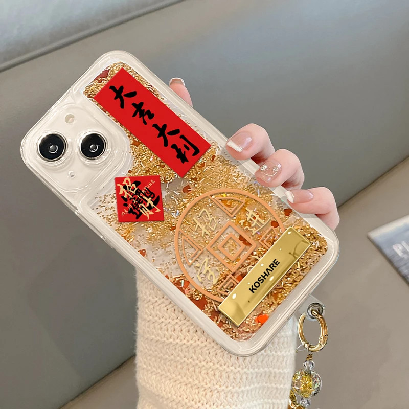 【下单立减50】大吉大利手机壳适用苹果16Promax招财进宝金箔流沙防摔Hx