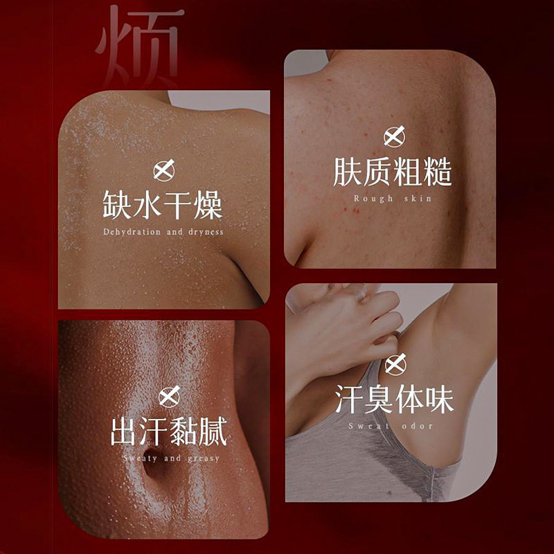 【下单立减50】乌木玫瑰无水沐浴油保湿滋润持久留香嫩肤温和DJ,淘宝优惠券,粉丝福利购,淘宝优惠卷