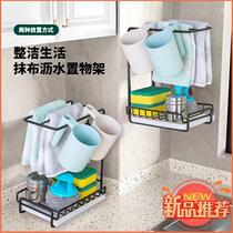 (Kitchen containing theorizer) wall-mounted desktop dual-use rag shelf shelve shelves containing various washing tools