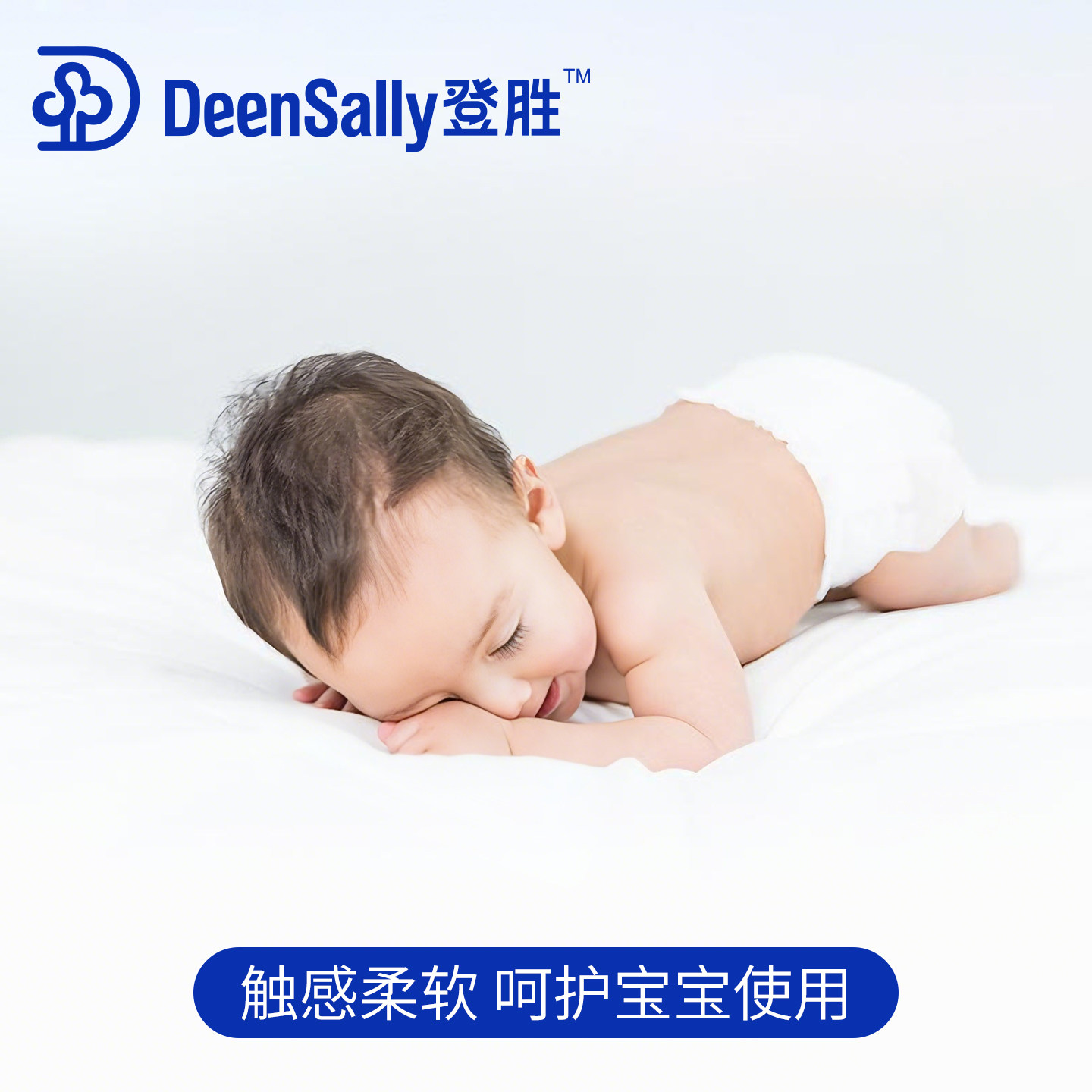 登胜棉片干湿两用洗脸巾蓝包60片超大加厚一次性面巾纸棉柔巾擦脸,淘宝优惠券,粉丝福利购,淘宝优惠卷