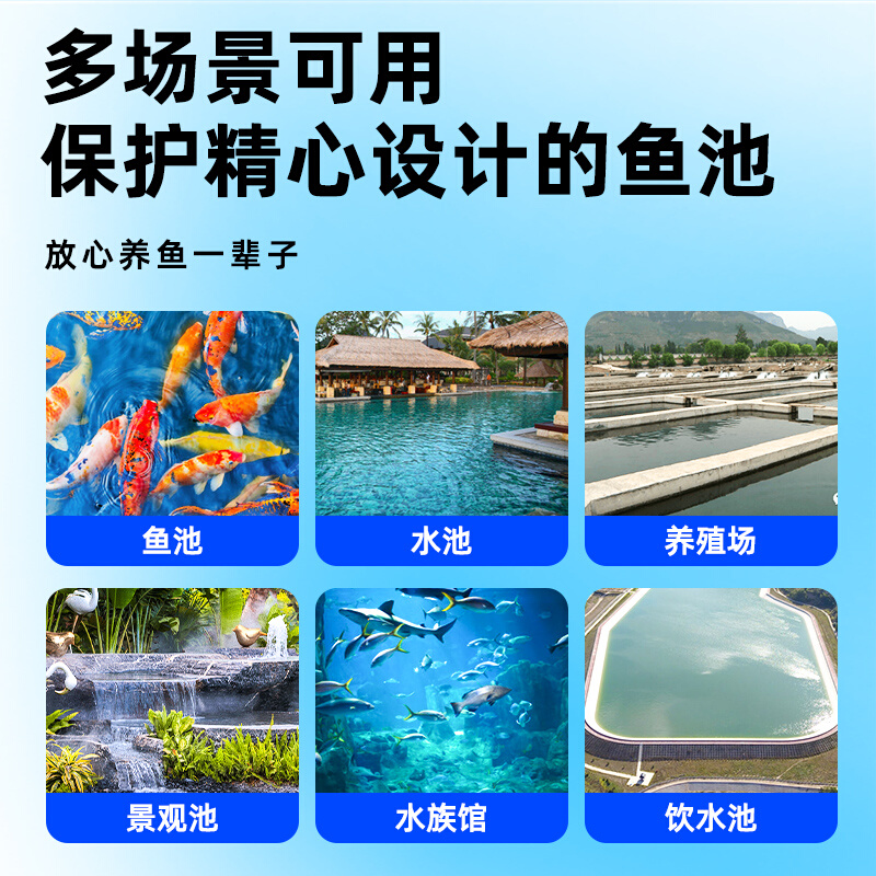 鱼池防水涂料长期泡水水池透明防水胶室外游泳池专用漏水补漏胶