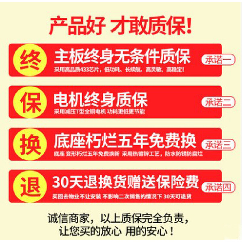 智能遥控车位锁地锁停车位地锁车库锁汽车电动感应地锁自动车位锁 - 图2