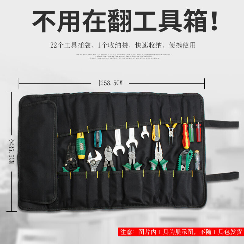 多功能卷筒工具包电工包帆布维修收纳包小号卷式多功能便携工具袋-图0