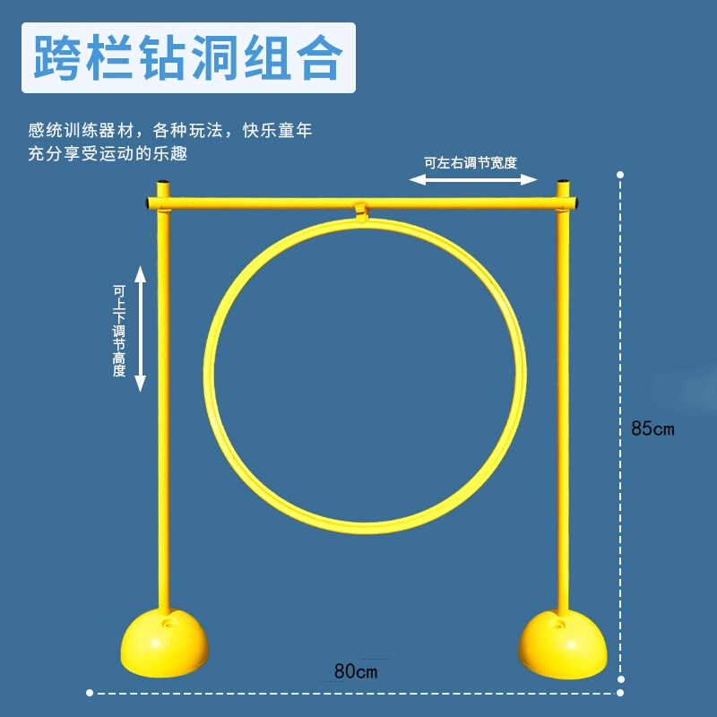 幼儿园跨栏儿童钻山洞塑料钻洞幼儿园户外体育活动器材钻圈玩具-图2