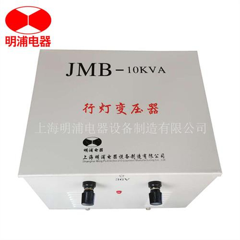 行灯变压器5KVA 36V行灯照明变压器JMB-2000va380v转220v-图2