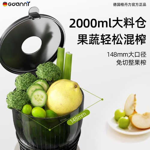 【免切大口径】原汁机榨汁机家用渣汁分离全自动2026新款水果汁机 - 图2