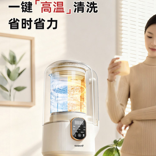 德国格丹力破壁机家用豆浆机小型全自动静音无渣米糊榨汁2026新款 - 图2