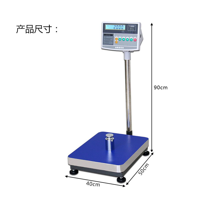 台衡惠而邦台秤T2000A电子计重秤电子称50/75/150/200/300kg台秤 - 图1