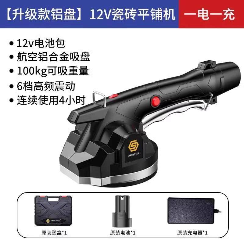 格纳森瓷砖平铺机贴瓷砖神器电动铺地砖机震动器大功率振动器,淘宝优惠券,粉丝福利购,淘宝优惠卷