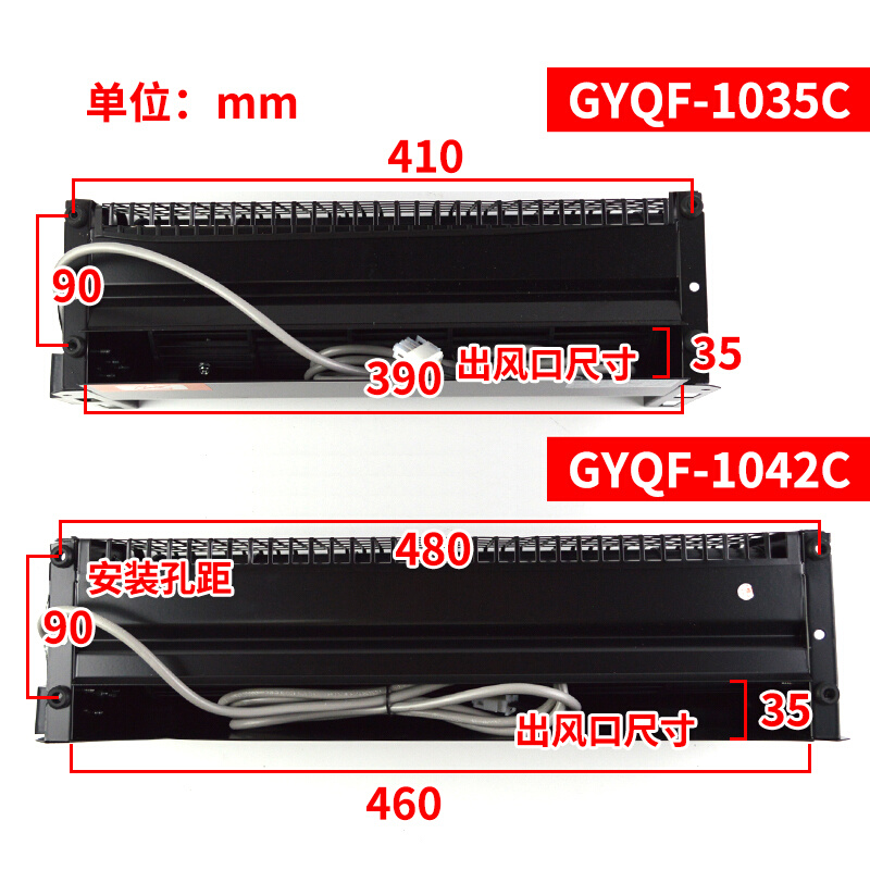 GYQF-1035C电梯轿厢横流风扇光亚GYQF-1042C适用杭西奥西子奥的斯 - 图0