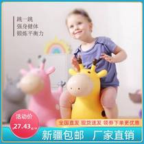 Xinjiang jumping horse-jumping horse child pony inflatable toy baby horse riding jump deer adult can take a rubber horse