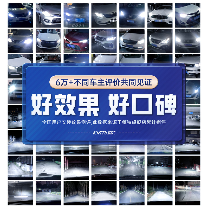 汽车led大灯h7车灯h11远近光h4一体h1改装9005超亮9012透镜H3灯泡 - 图2