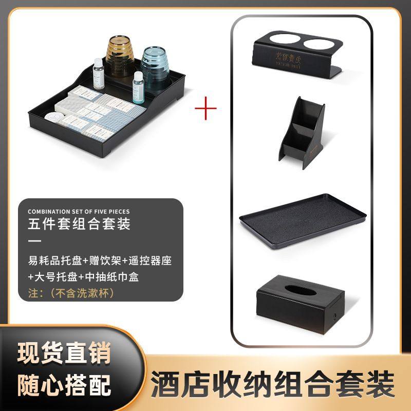 宾馆牙刷收纳盒民宿一次性洗漱用品抽屉盒酒店洗手台牙具盒置物盒,淘宝优惠券,粉丝福利购,淘宝优惠卷