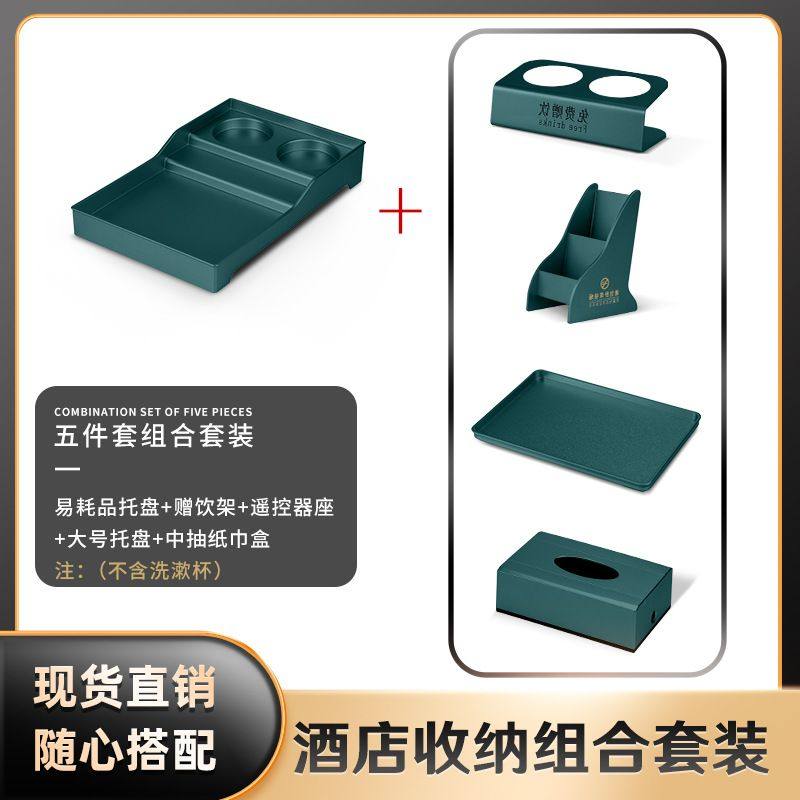 宾馆牙刷收纳盒民宿一次性洗漱用品抽屉盒酒店洗手台牙具盒置物盒,淘宝优惠券,粉丝福利购,淘宝优惠卷