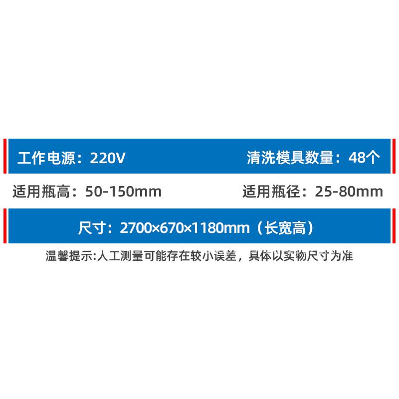 化妆品瓶子洗瓶机玻璃瓶清洗洗瓶机化工成套设备广州鸿茂机械