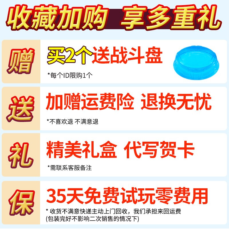 超环战陀玩具陀螺2双爆甲超变超凡战坨苍蓝凤凰金属叠加陀螺 - 图1