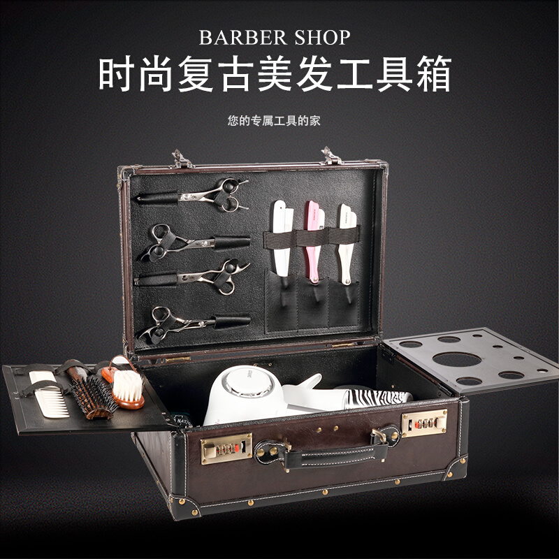 复古美发工具箱理发师专用可装吹风油头barber怀旧双密码锁收纳箱-图1