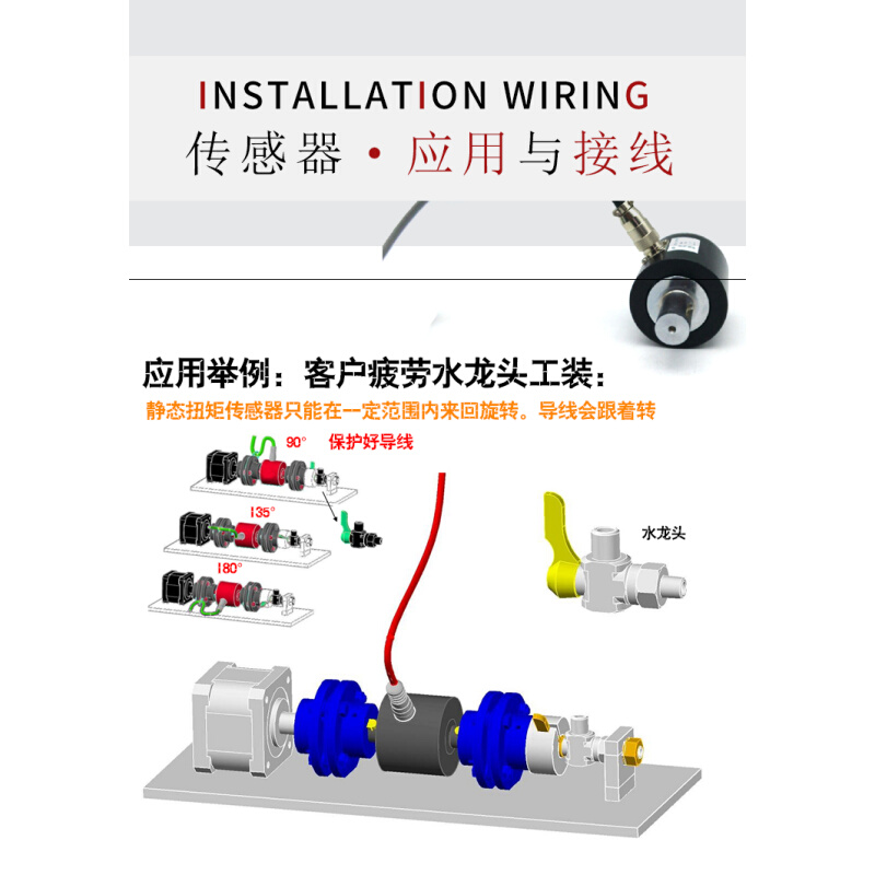 JNNT-S扭矩传感器静态扭力圆形50NM100NM200NM力扭矩静态力矩测量 - 图1