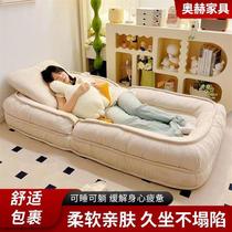 Human Dog Kennel Sloth Sofa Bed to sleep Lying Balcony Single Huge Tatami Net Red Bedroom Room Small Sand 