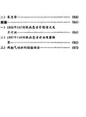眸子还神功武馆图书馆中医馆装饰用品摆件彷旧书道具