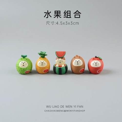 无聊了买水果吃可爱桌面摆件车载西瓜草莓模型娃娃屋苹果猫咪日式 - 图0