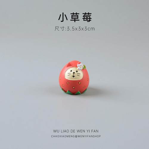 无聊了买水果吃可爱桌面摆件车载西瓜草莓模型娃娃屋苹果猫咪日式 - 图1