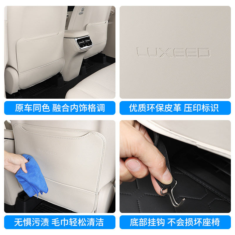 适用于24-26款智界R7后排座椅防踢垫汽车座椅防脏保护垫内饰改装,淘宝优惠券,粉丝福利购,淘宝优惠卷