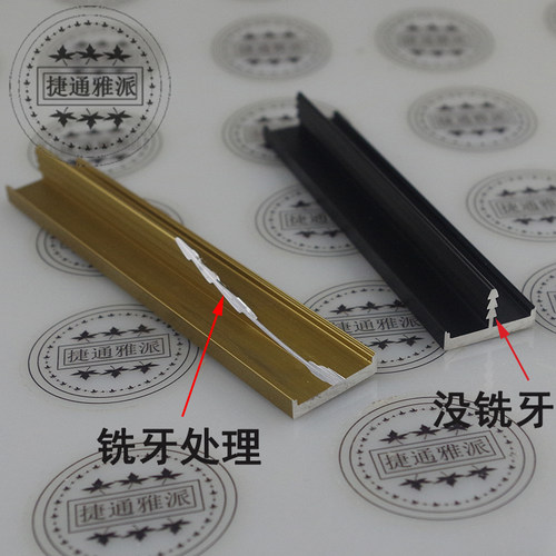 新品 3.0加厚18板衣柜木门免漆板封边条铝合金包边条黑拉丝收口条 - 图2