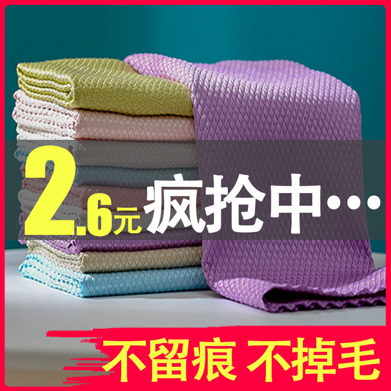 快速发货吸水不掉毛不沾油鱼鳞抹布D家用懒人干湿两用厨房神器洗,淘宝优惠券,粉丝福利购,淘宝优惠卷