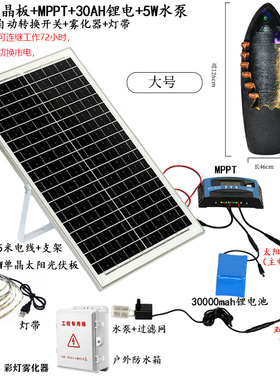 太阳能自动循环风水球流水生财摆件瀑布造景办公室水系玄关不插电