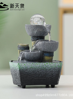 办公室风水球招财流水摆件循环水生财喷泉小型现代家居装饰电视柜