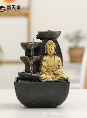 桌面流水生财摆件客厅中式禅意装饰品小型风水轮喷泉乔迁开业礼物