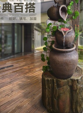 太阳能不插电陶罐循环流水喷泉家居生财客厅风水庭院阳台落地摆件