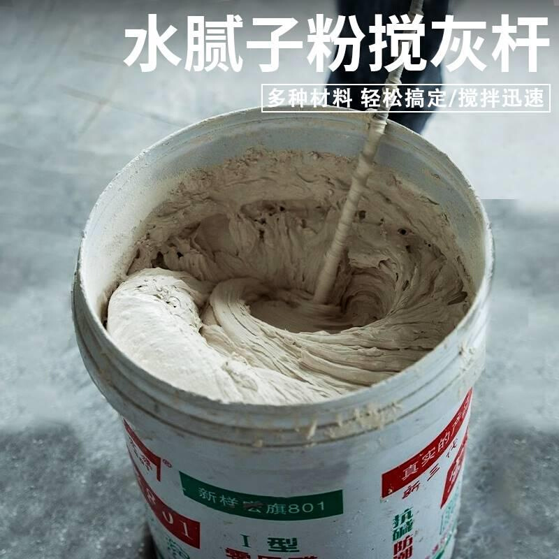 水钻机专用搅拌杆搅拌腻子粉油漆涂料化工搅拌头搅灰杆工程钻孔机 - 图0