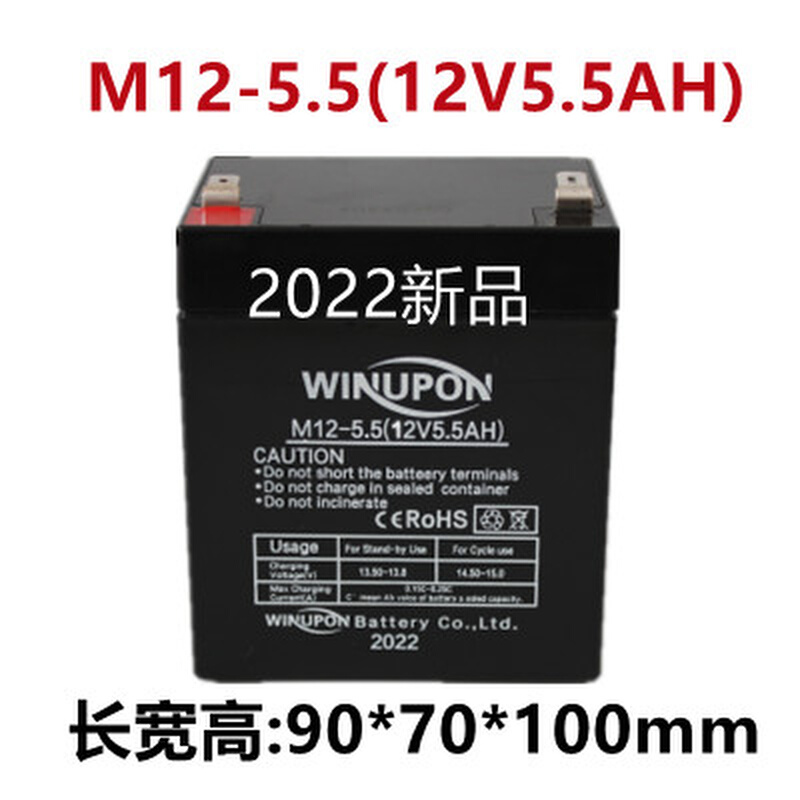 蓄电池M12-4.5 5.0电户外音响 拉杆式音箱12V5.5AH - 图0