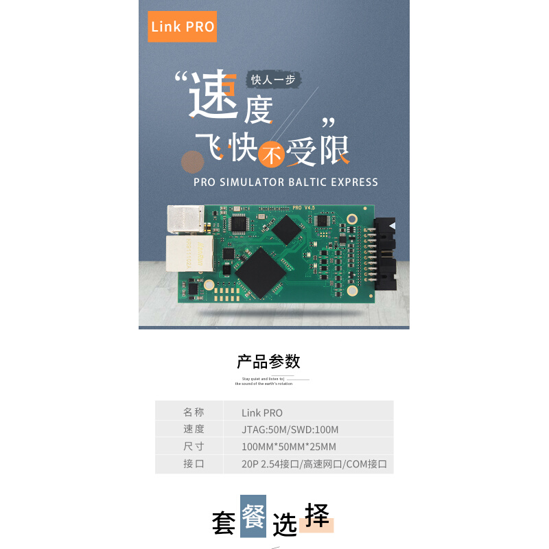 ARM Pro仿真下载器兼容JLINK Pro V9 V8 V10 ARM STM2烧录编程器