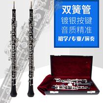 Clarinet C tone semi-automatic silver plated button clarinet playing grade beginner class wood pipe musical instrument UK tube