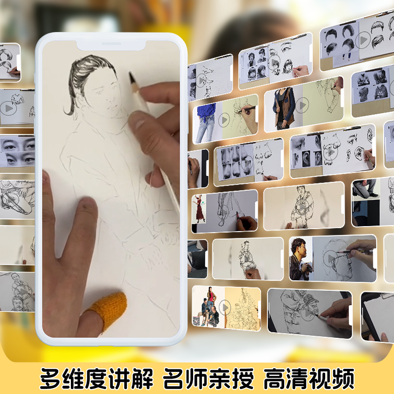 速写描摹练习本人物动态局部临摹画册动漫古风线稿控笔描线画本,淘宝优惠券,粉丝福利购,淘宝优惠卷