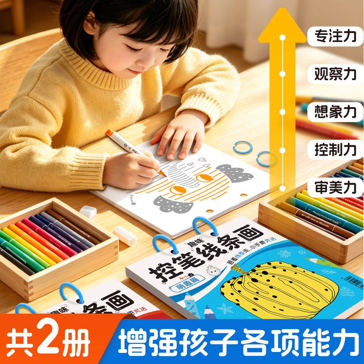 图2