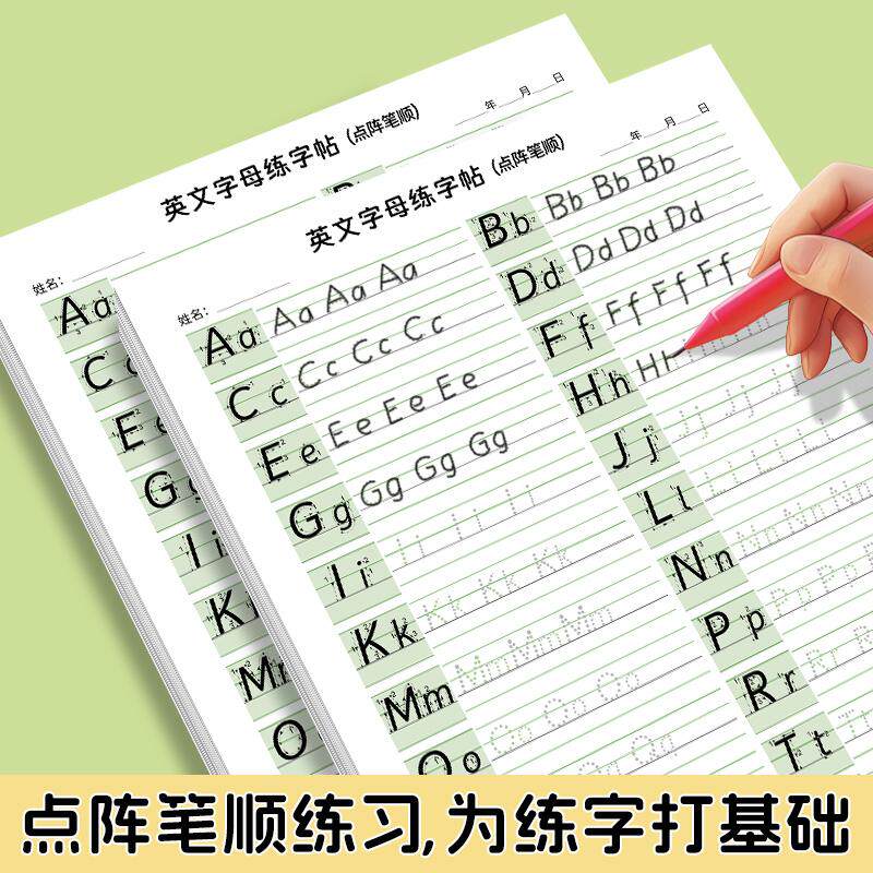 图5