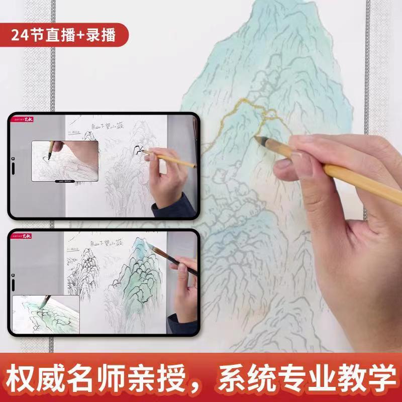 中国画白描描摹本初学者入门零基础临摹描摹绘画入门教程书山水花卉动物人物中国风古风绘画工笔画临摹底稿大图 - 图0