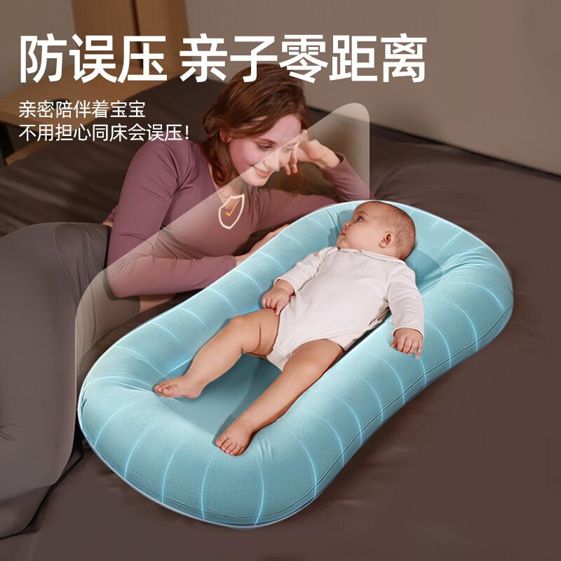 便携床式中床宝宝婴儿床喂奶安抚防惊跳仿生床新生儿防压神器-图0