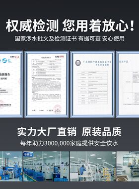 中净力适配苏泊尔净水器滤芯SJU-U501/YCZ-JB600超滤净水机通用